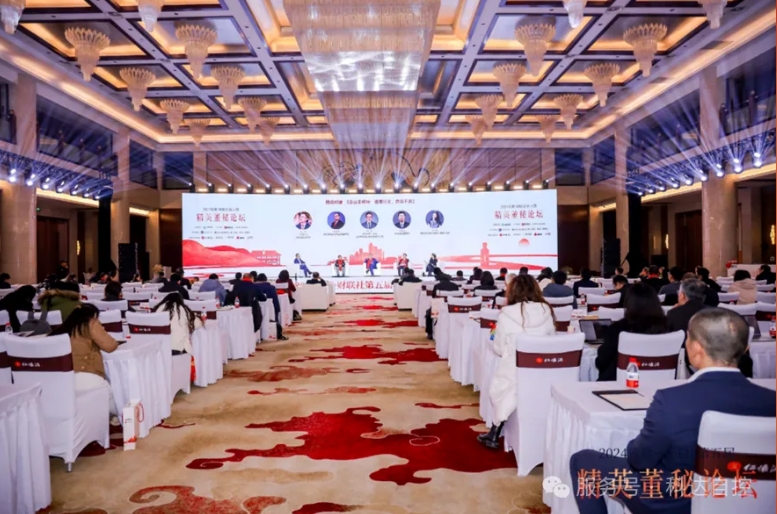 amjs澳金沙门闪耀财联社精英董秘论坛，共话新时代企业家精神