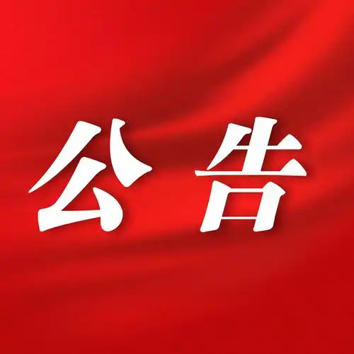 [临时公告]amjs澳金沙门:股东权益变动触及1%整数倍的提示性公告