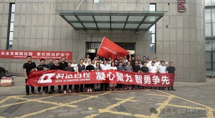 团建系列三丨“绳”采飞扬落幕，团队活力绽放